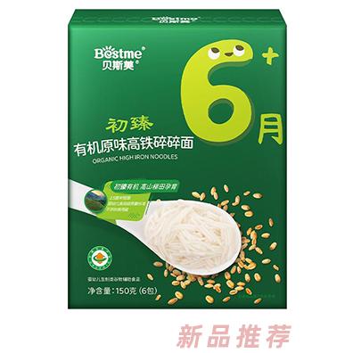 貝斯美初臻有機(jī)原味高鐵碎碎面