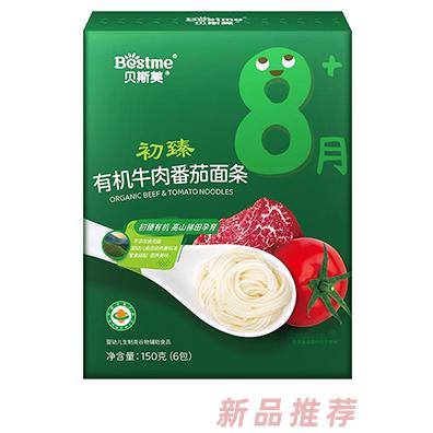 貝斯美初臻有機(jī)牛肉番茄面條