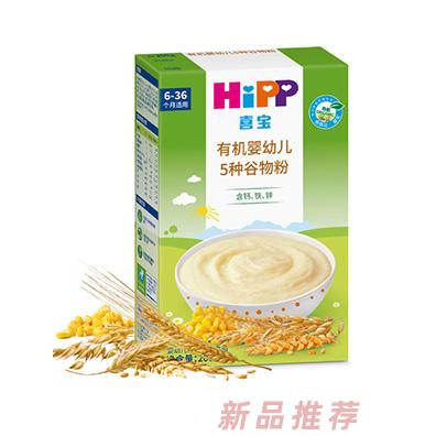 喜寶貿(mào)易（上海）有限公司