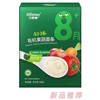 貝斯美初臻有機(jī)果蔬面條