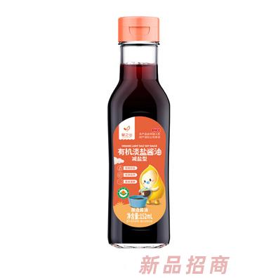 吉林省嬰之谷食品有限公司