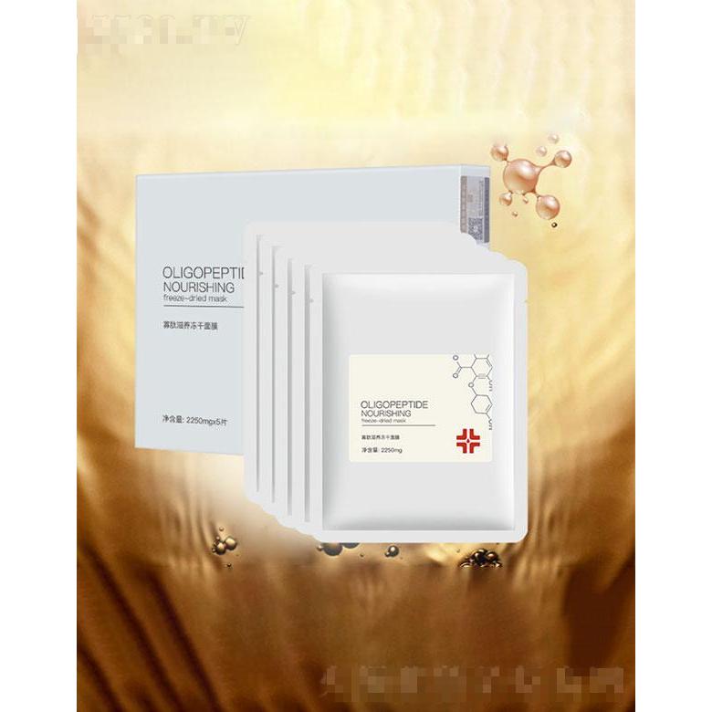 廣州市玉鑫   玉鑫寡肽修護(hù)固態(tài)面膜   緊致補(bǔ)水