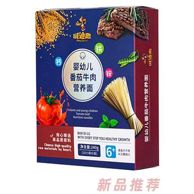 濟南勝全商貿(mào)有限公司