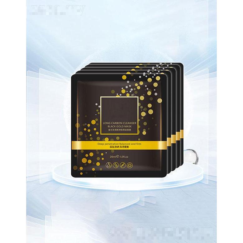 廣州市玉鑫   玉鑫備長(zhǎng)炭竹炭黑金面膜   補(bǔ)水保濕