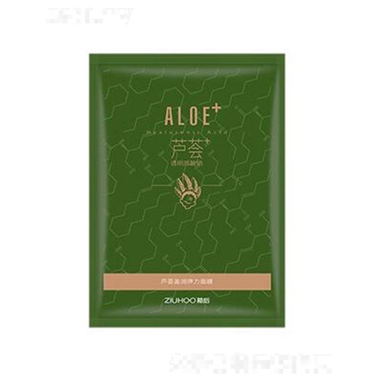 廣州歐汝莎化妝品有限公司