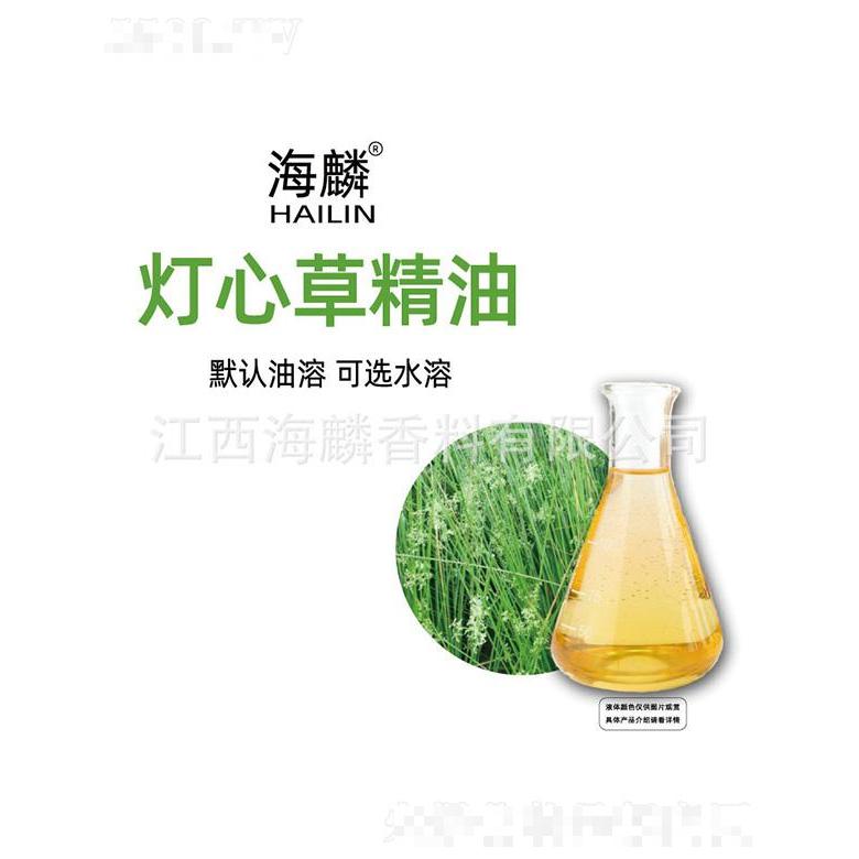 海麟燈心草精油