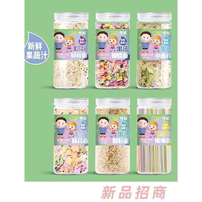 傳旭果蔬面 小面片顆粒面細(xì)細(xì)面蝴蝶面梅花面碎碎面