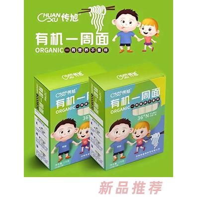 傳旭有機(jī)一周面175克盒裝 低溫發(fā)酵烘干多種谷物蔬菜25克x7袋