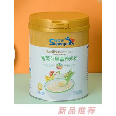 杭州美吉營養(yǎng)科技有限公司（佐貝元）