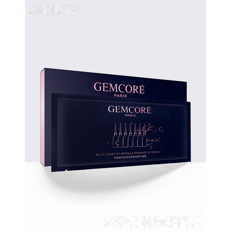 珈蔻（上海）化妝品有限公司