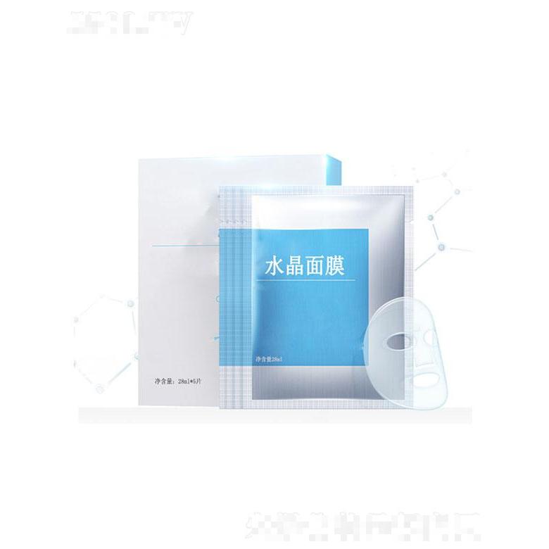 廣州市玉鑫   玉鑫膠原蛋白水晶面膜   補(bǔ)水保濕