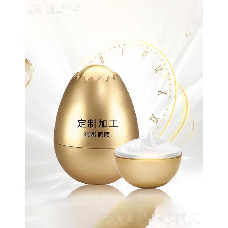 廣州市玉鑫  玉鑫蛋蛋面膜   補(bǔ)水保濕