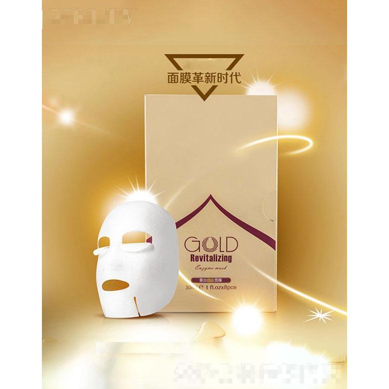 廣州市玉鑫   玉鑫蠶絲面膜   緊致修護(hù)補(bǔ)水