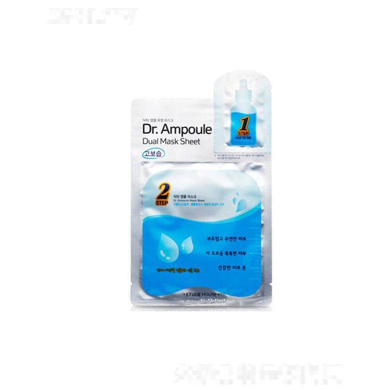 伊蒂之屋濃縮精華雙重面膜 營養(yǎng) 2ml+24ml 彈性好