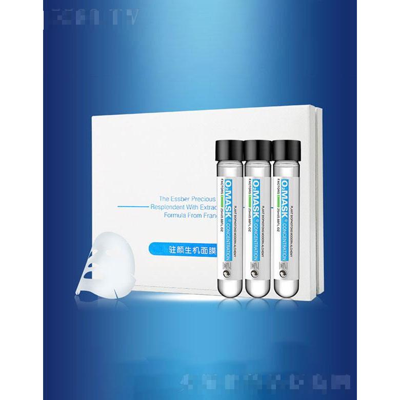 廣州市玉鑫   玉鑫玻尿酸駐顏生機(jī)面膜   補(bǔ)水保濕