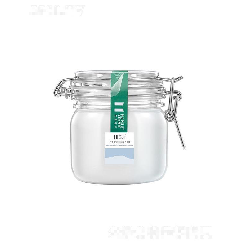 廣州市漢斯一米生物科技有限公司