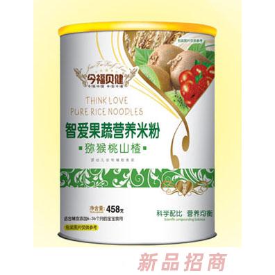 今福貝健獼猴桃山楂蘋果淮山味智愛(ài)果蔬營(yíng)養(yǎng)米粉罐裝盒裝