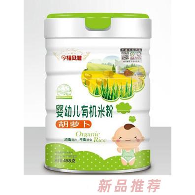 今福貝健嬰胡蘿卜強(qiáng)化鐵鋅鈣益生元胡蘿卜多種口味幼兒有機(jī)米粉罐裝