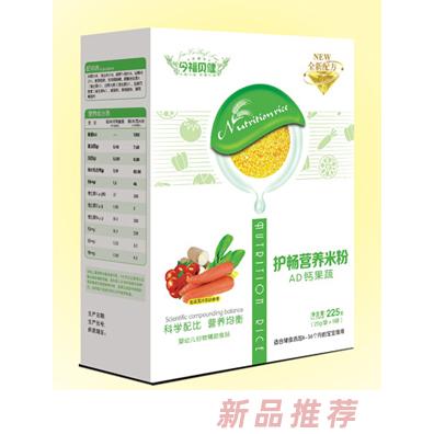 今福貝健AD鈣果蔬復(fù)合益生元核桃蓮子猴頭菇多種口味護(hù)暢營(yíng)養(yǎng)米粉盒裝