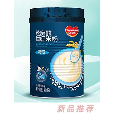 億嬰貝燕窩酸益高鈣高鐵高鋅暢益米粉
