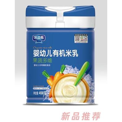 味滋肴果蔬多維鐵鋅鈣五谷雜糧益生元嬰幼兒有機(jī)米乳聽裝