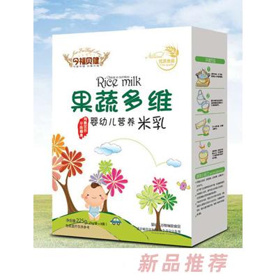 今福貝健果蔬多維核桃蓮子鐵鋅鈣益生元多種口味嬰幼兒營(yíng)養(yǎng)米乳盒裝