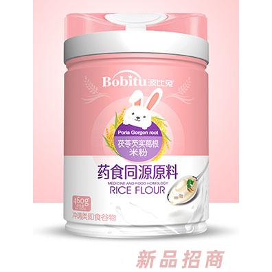 波比兔茯苓芡實葛根+甘草桔梗蒲公英+山楂雞內(nèi)金百合米粉