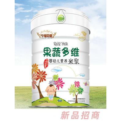 今福貝健果蔬多維核桃蓮子鐵鋅鈣益生元多種口味嬰幼兒營(yíng)養(yǎng)米乳聽裝
