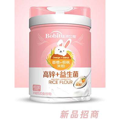 波比兔高鈣益生元香蕉DHA+高鐵高鈣蘋果草莓+高鋅益生菌香橙核桃米粉
