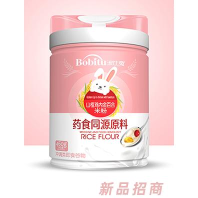 波比兔茯苓芡實(shí)葛根+甘草桔梗蒲公英+山楂雞內(nèi)金百合藥食同源米粉