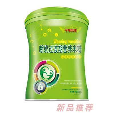 今福貝健斷奶過渡期益生菌鈣鐵鋅胡蘿卜多種口味營(yíng)養(yǎng)米粉