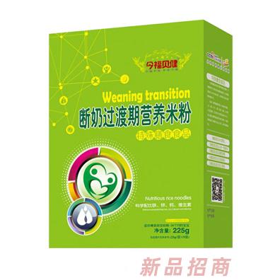 今福貝健斷奶過渡期益生菌鈣鐵鋅胡蘿卜多種口味營(yíng)養(yǎng)米粉盒裝