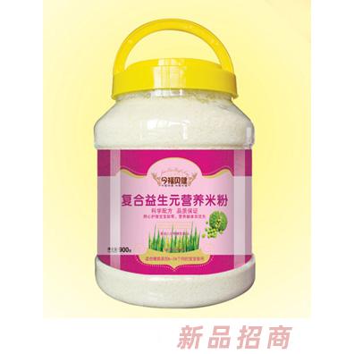 今福貝健復(fù)合益生元鈣鐵鋅果蔬多維核桃蓮子多種口味營(yíng)養(yǎng)米粉-桶裝900g