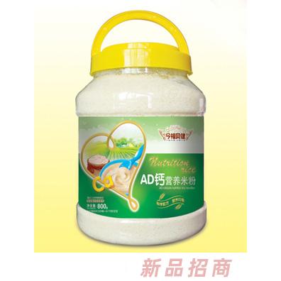 今福貝健AD鈣鈣鐵鋅淮山護(hù)暢玉米多維多種口味營(yíng)養(yǎng)米粉桶裝800g