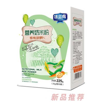味滋肴核桃胡蘿卜淮山薏米鐵鋅鈣益生元營(yíng)養(yǎng)奶米粉盒裝