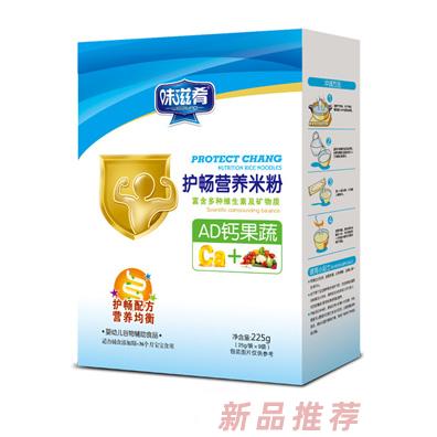 味滋肴AD鈣果蔬復(fù)合益生元核桃蓮子猴頭菇護(hù)暢營(yíng)養(yǎng)米粉盒裝