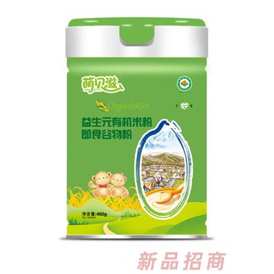 萌貝滋有機(jī)米粉-益生元-鐵鋅鈣-胡蘿卜+鈣-果蔬多維即食谷物粉