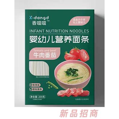 無錫楷格食品有限公司（香噹噹）