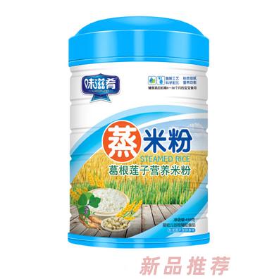 味滋肴葛根蓮子胡蘿卜薏米鐵鋅鈣小米燕麥蒸米粉罐裝