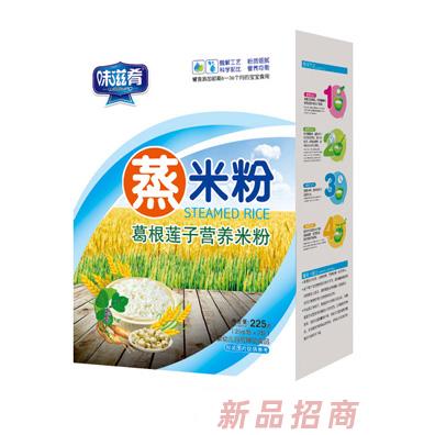 味滋肴葛根蓮子胡蘿卜薏米鐵鋅鈣小米燕麥蒸米粉盒裝