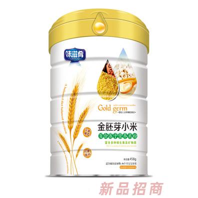 味滋肴金胚芽小米百合蓮子核桃淮山鐵鋅鈣五谷雜糧營養(yǎng)米粉罐裝