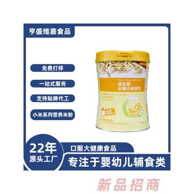 嬰幼兒食品營養(yǎng)包小米粉二價鐵鋅營養(yǎng)米粉水解米乳嬰童輔食代加工