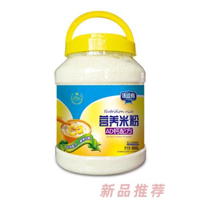 味滋肴AD鈣淮山護(hù)暢鐵鋅鈣玉米多維營養(yǎng)米粉透明桶裝