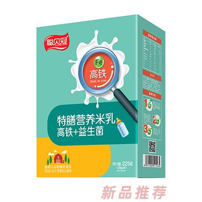 聰貝冠特膳營(yíng)養(yǎng)米乳-高鐵+益生菌