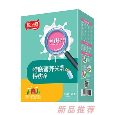聰貝冠特膳營(yíng)養(yǎng)米乳-鈣鐵鋅