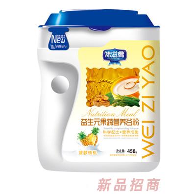 味滋肴菠蘿核桃獼猴桃蓮藕蘋果淮山水蜜桃胡蘿卜雪梨蓮子多種口味益生元果蔬營養(yǎng)谷粉