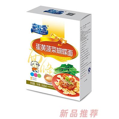 嘉唄噯蛋黃菠菜蝴蝶面番茄牛肉面胡蘿卜淮山面條多種口味兒童面條
