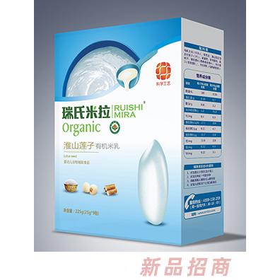 瑞氏米拉淮山蓮子鐵鋅鈣益生元原味純多種口味有機(jī)米乳225g盒裝
