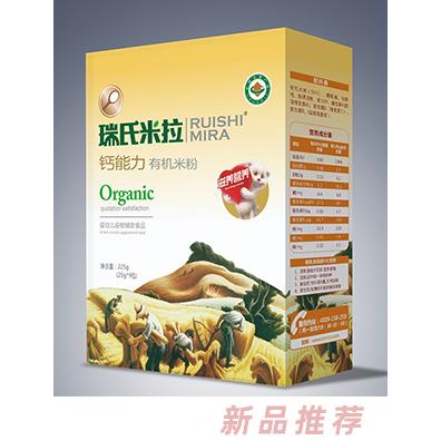瑞氏米拉鈣能力水果蔬菜多維水蘇糖鐵鋅鈣益生元多種口味有機(jī)米粉225g
