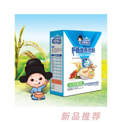 才星狀元AD鈣果蔬復合益生元核桃蓮子猴頭菇護暢營養(yǎng)米粉盒裝225g